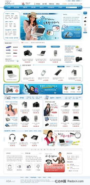 專業數碼產品網站PSD模板免費下載 | 編號1166103紅動網素材